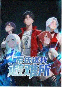 碎星渡口 无修版 奇幻海报